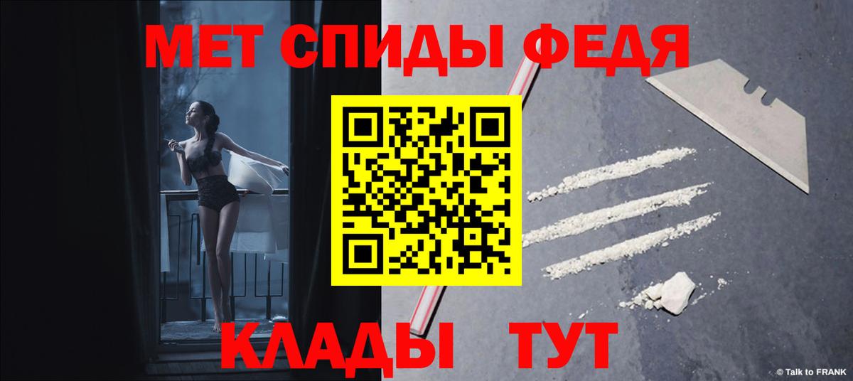 АМФЕТАМИН VHQ Гуково
