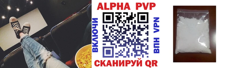 гидра рабочий сайт  Гуково  Alfa_PVP Соль 