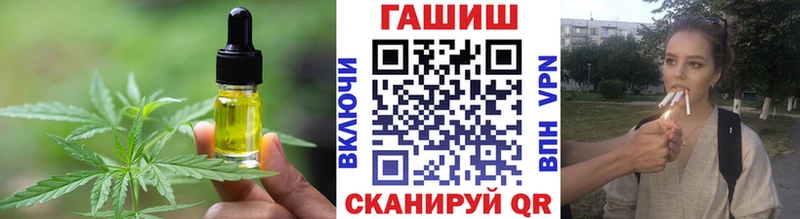 Еда ТГК марихуана Гуково