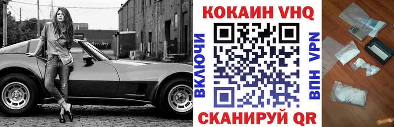 КОКАИН Боливия  как найти закладки  Гуково 