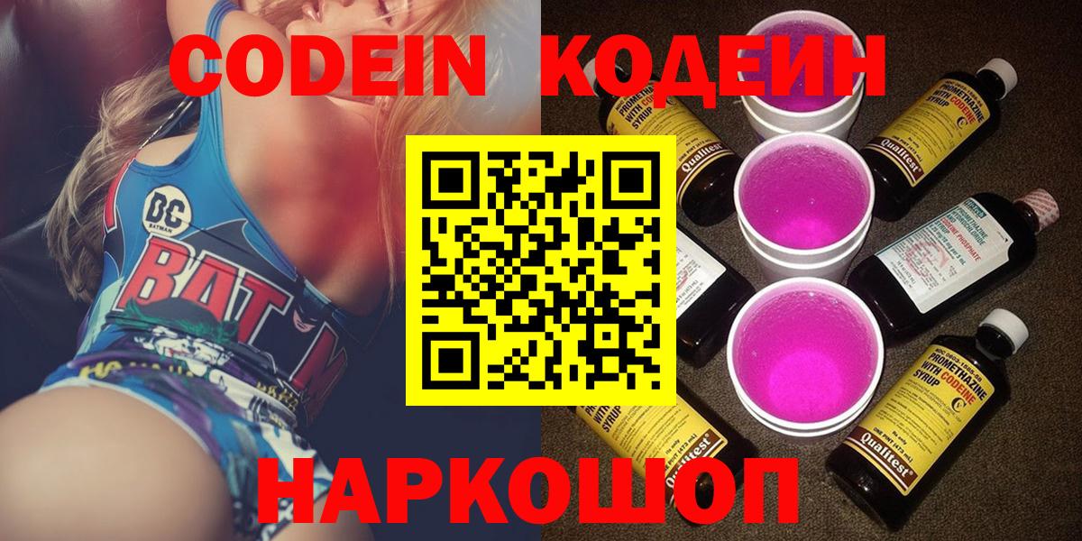 МЕТ  Гуково  Кокаин  Вход с VPN  Гашик  Мяу-Мяу  COCAIN  МАРИХУАНА  Масло THC 