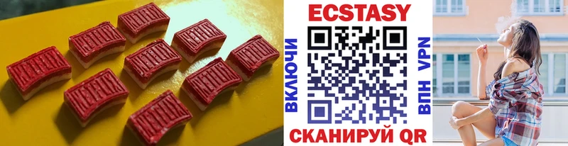 ЭКСТАЗИ Дубай  Гуково 
