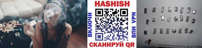 Гашиш AMNESIA HAZE Гуково
