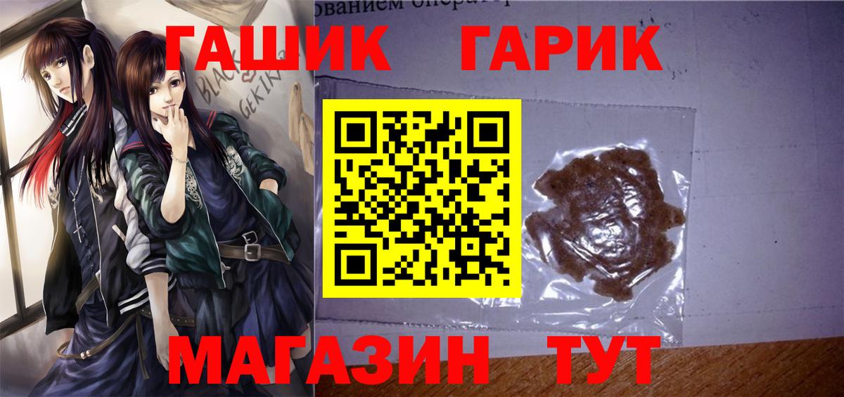 ГАШИШ индика сатива Гуково