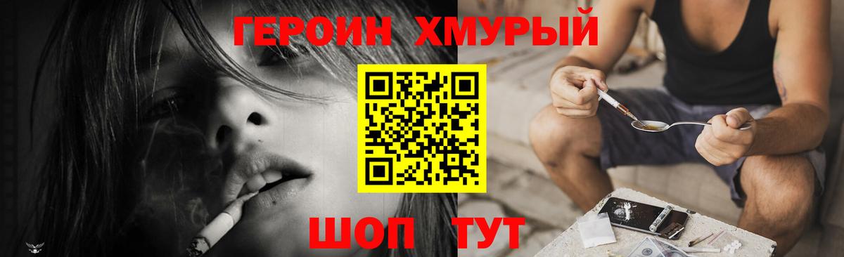  Кокаин Гуково