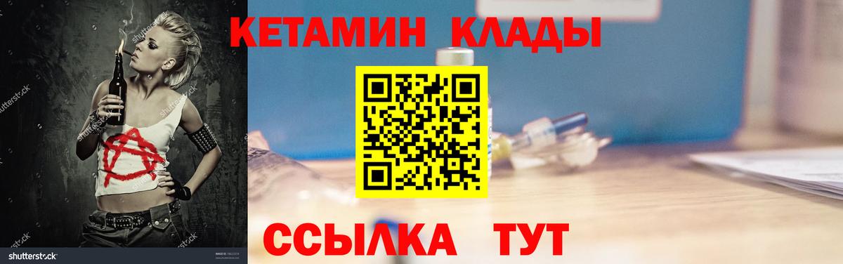 Гуково  kraken рабочий сайт  Вход с VPN  Кетамин ketamine  КЕТАМИН VHQ 