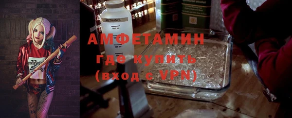 альфа пвп Домодедово