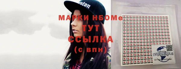 крисы Володарск