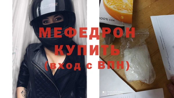 молекула духа Волоколамск