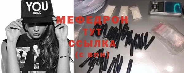 прущая мука Магас