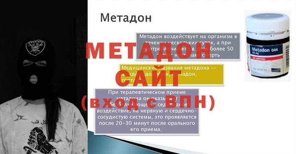 крисы Володарск
