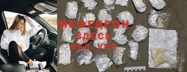 молекула духа Волоколамск