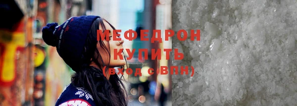 мдпв Волосово