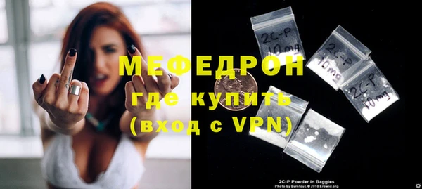 прущая мука Магас