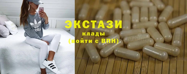 крисы Володарск
