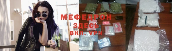 молекула духа Волоколамск