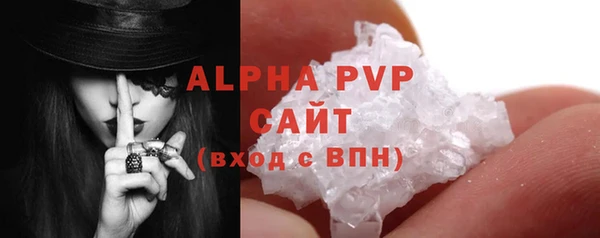 соль курить ск Мегион