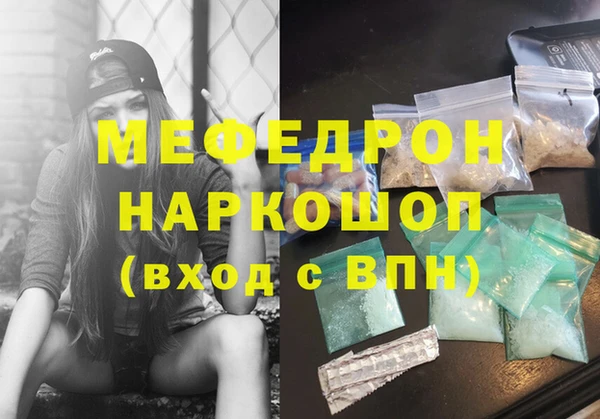 молекула духа Волоколамск