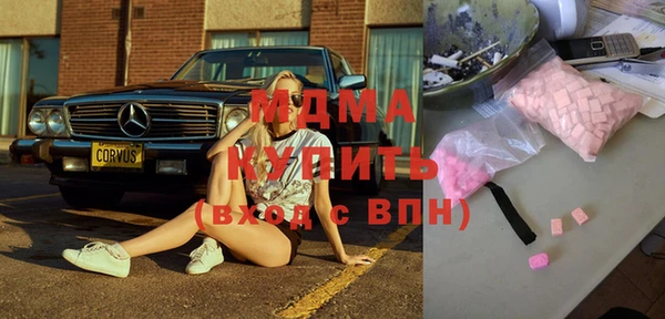 альфа пвп Домодедово