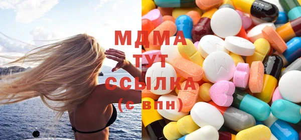 тгк Майский