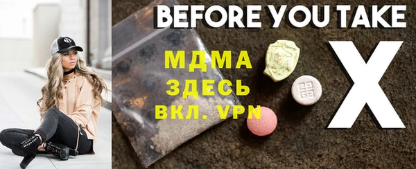 мдпв Волосово