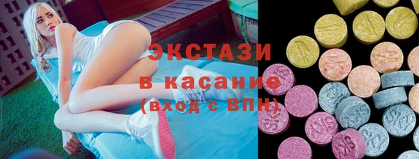 круглые Одинцово