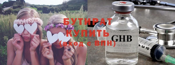 крисы Володарск