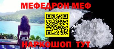 индика Бийск