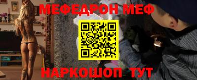 индика Бийск