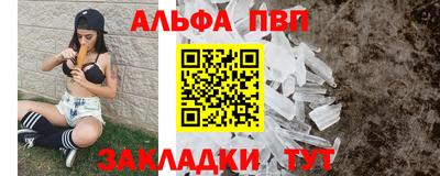 гашишное масло Беслан