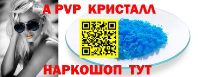 ALPHA PVP Азнакаево