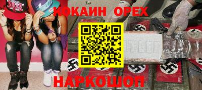 соль ск Берёзовский