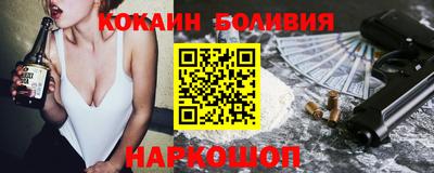 гашишное масло Беслан