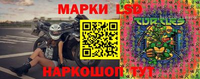 соль ск Берёзовский