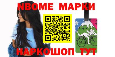 кокс Берёзовский