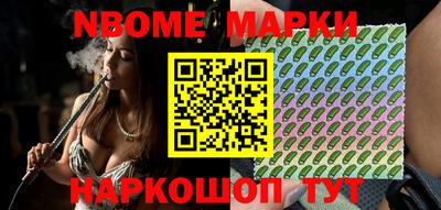 гашишное масло Беслан