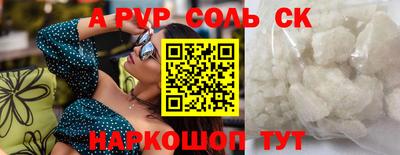 индика Бийск
