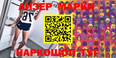 кокс Берёзовский