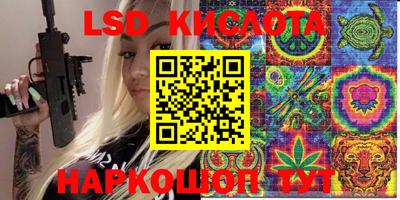 гашишное масло Беслан