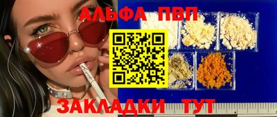 дистиллят марихуана Беслан