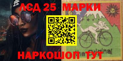 гашишное масло Беслан