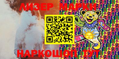 индика Бийск