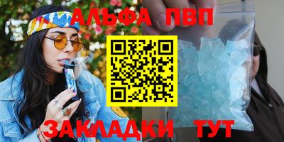 дистиллят марихуана Беслан