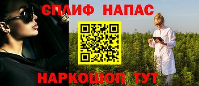 дистиллят марихуана Беслан