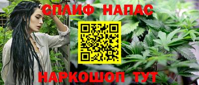 ALPHA PVP Бийск