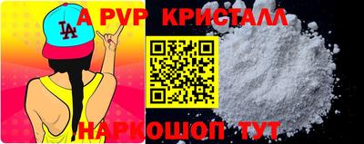 кокс Берёзовский
