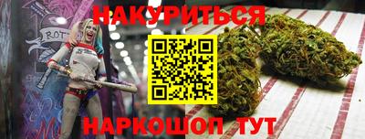 дистиллят марихуана Беслан