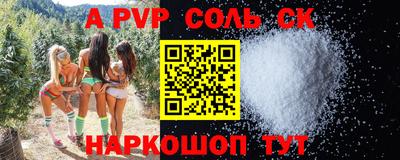 хмурый Будённовск