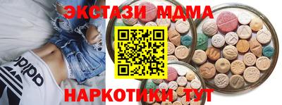 индика Бийск