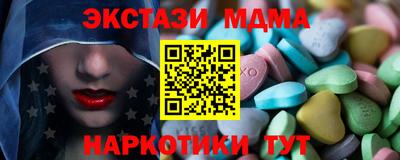 соль ск Берёзовский